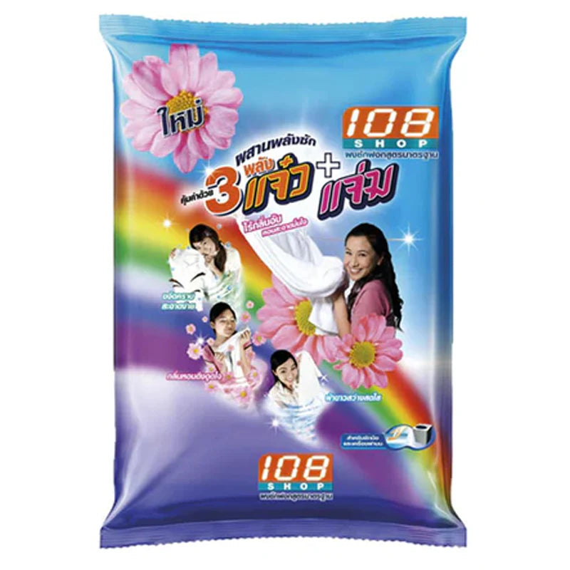 108 Surf 3200g